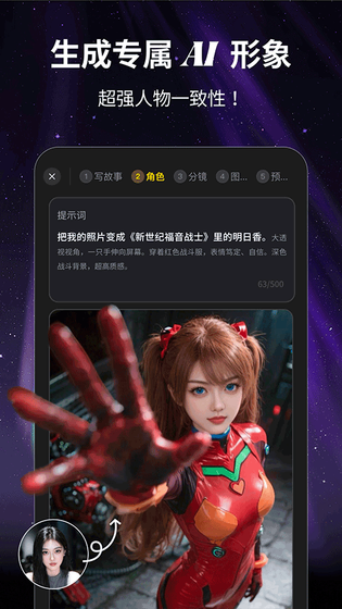 白日梦AI - 零基础AI短剧与视频创作平台 Hero图